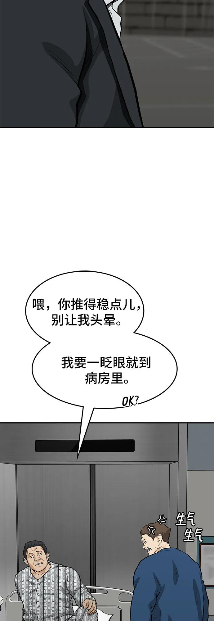 第63话70