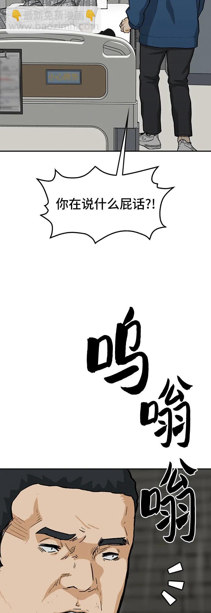 第63话71