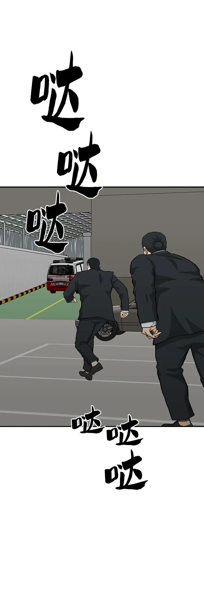 第63话73