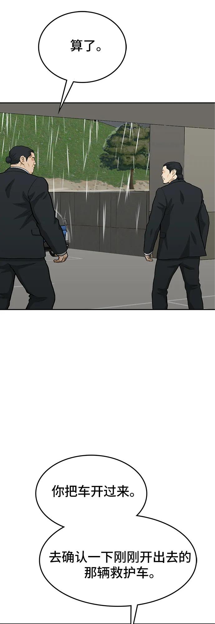 第63话74