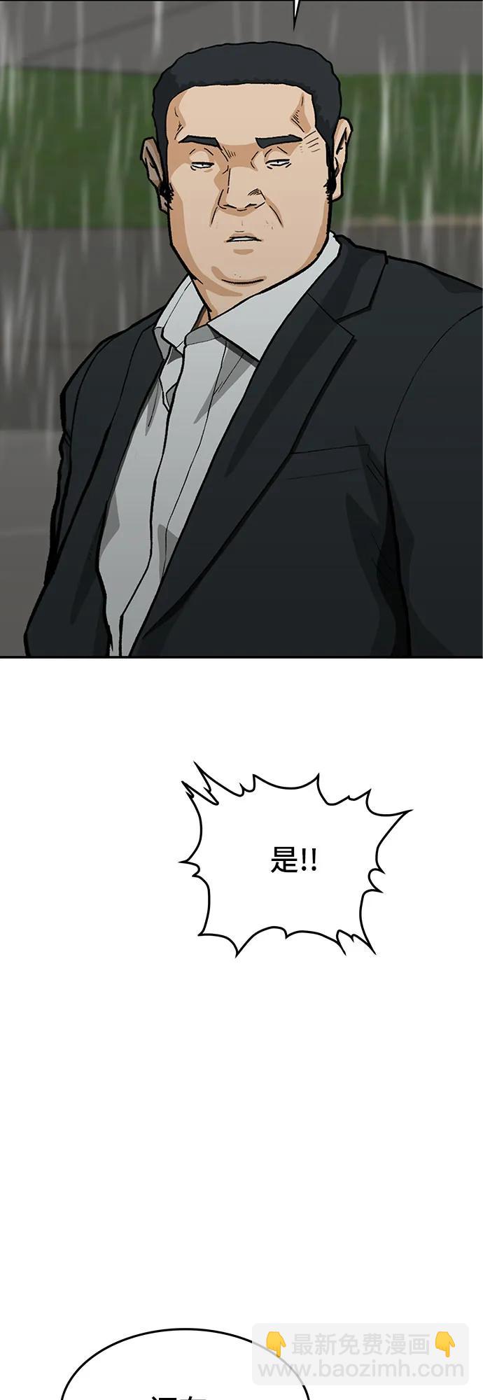 第63话75