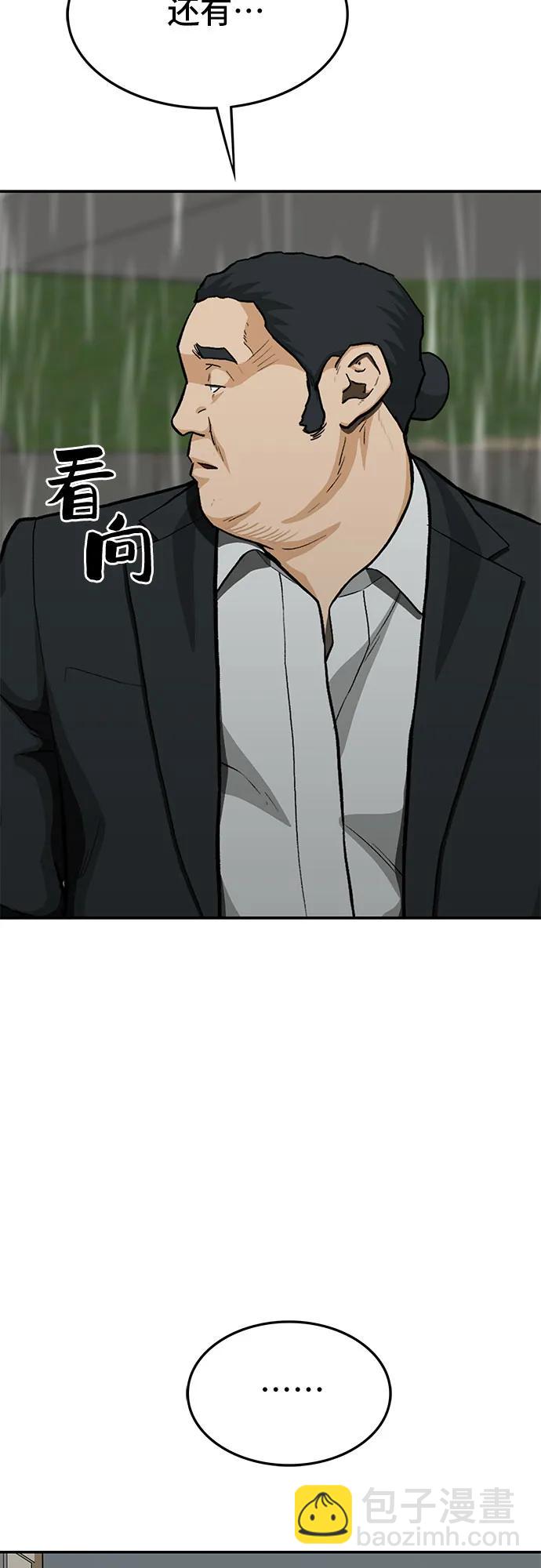 第63话76