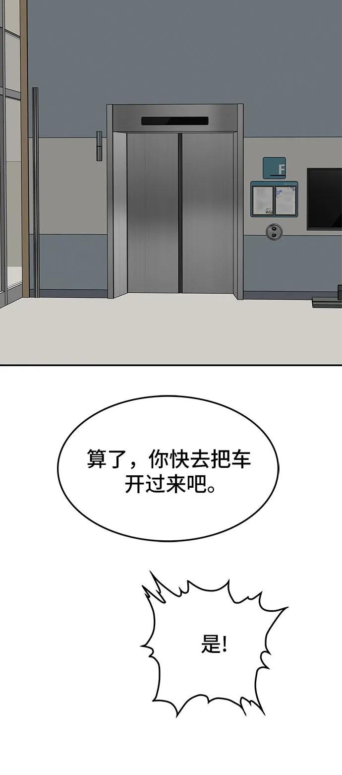 第63话77