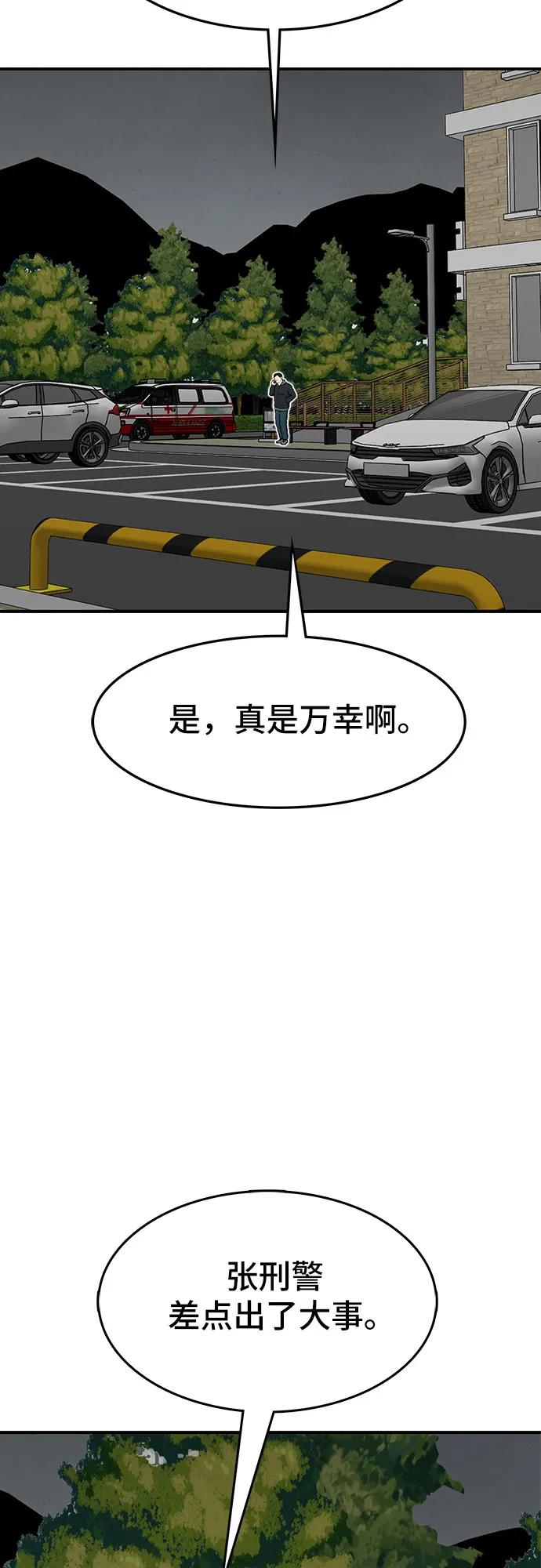 第63话79