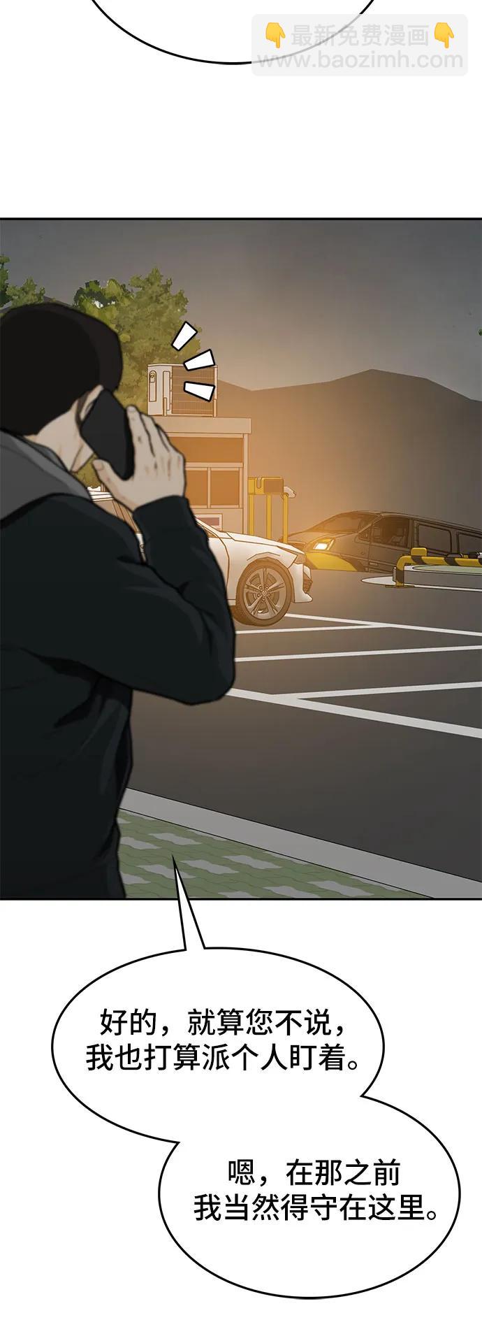 第63话82