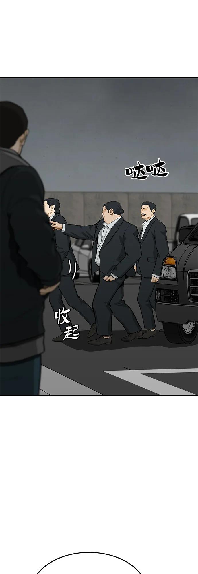第63话84