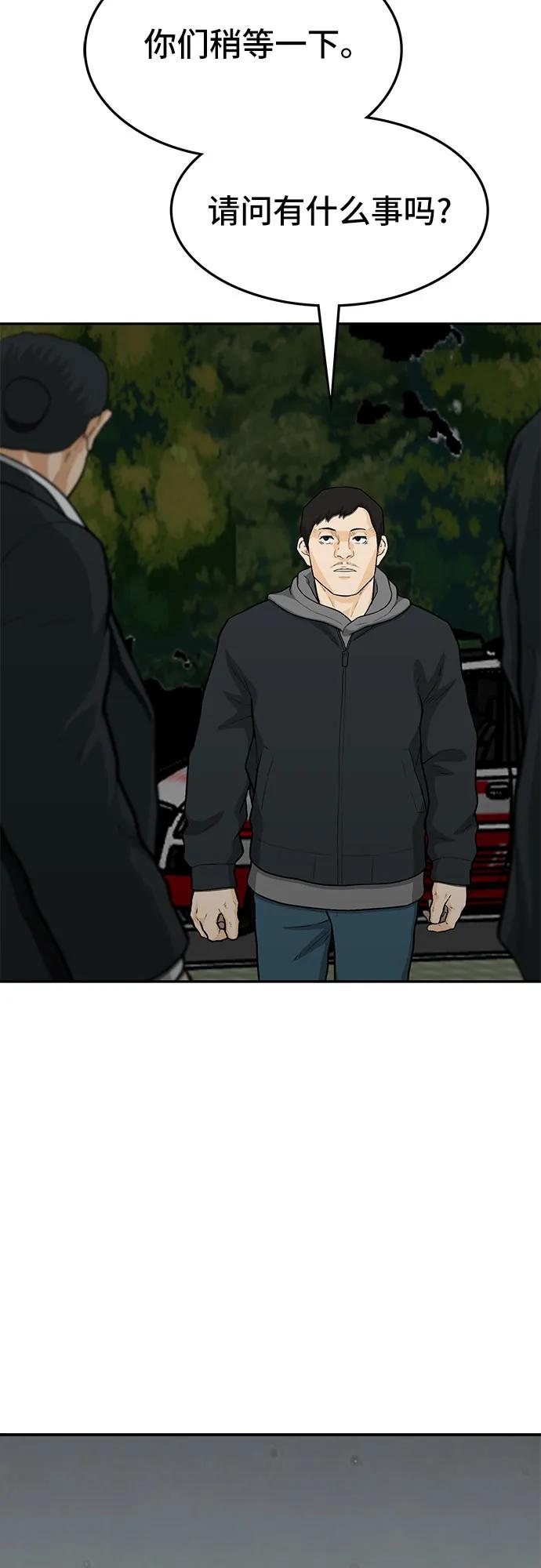 第63话85