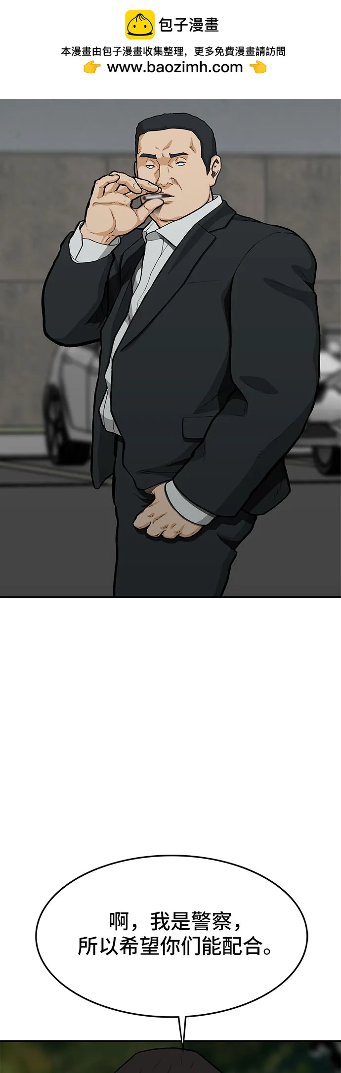 第63话86