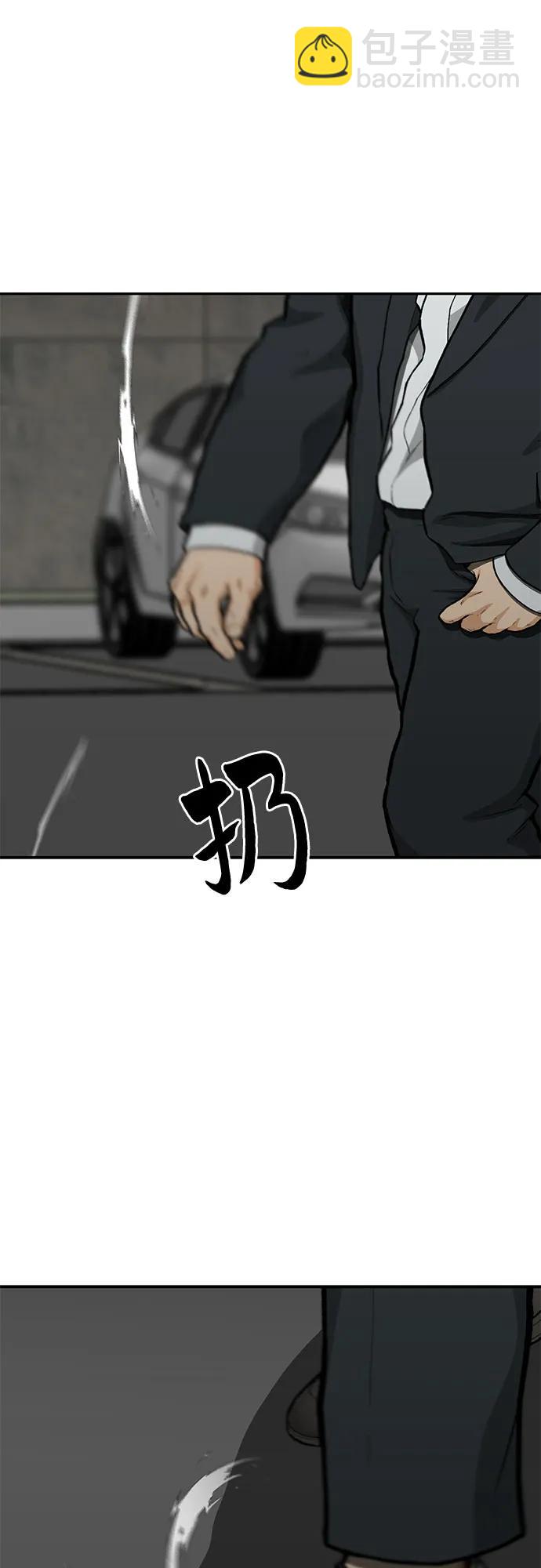 第63话88