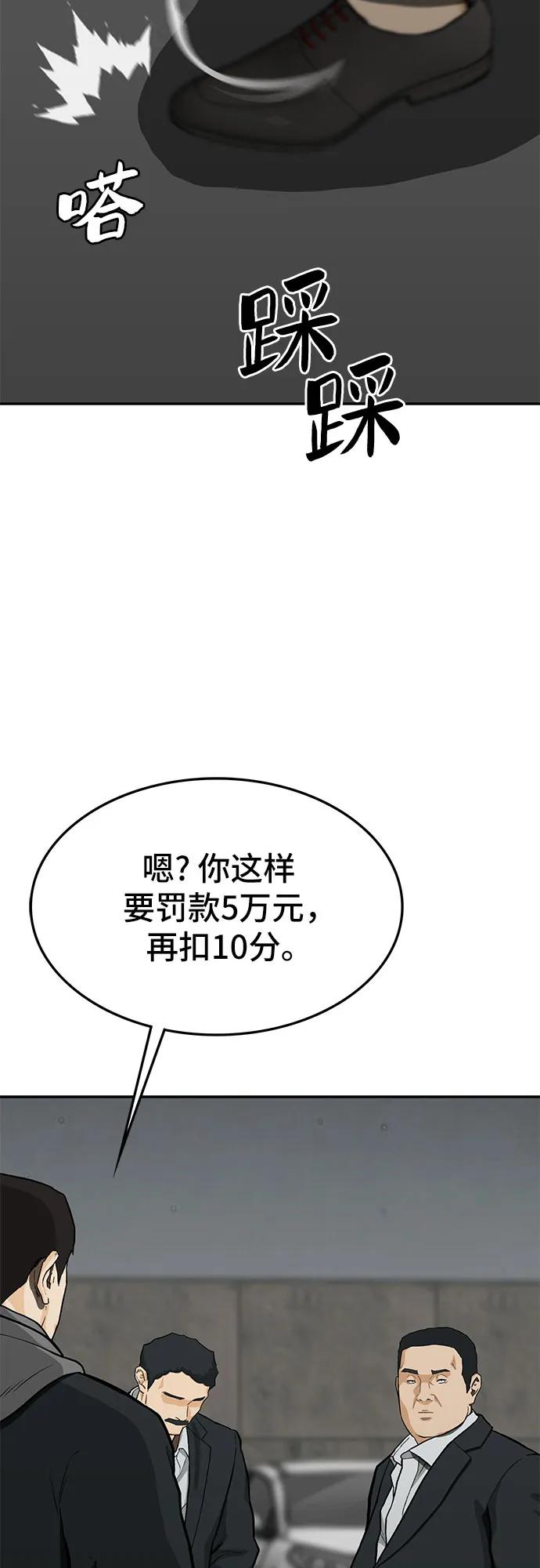 第63话89