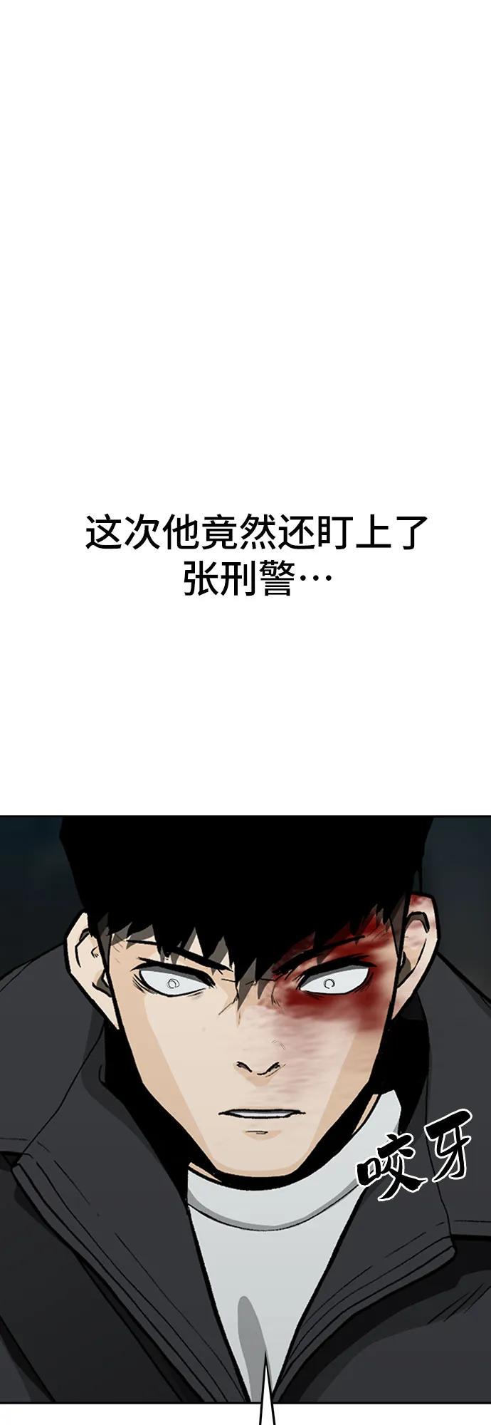 第63话9