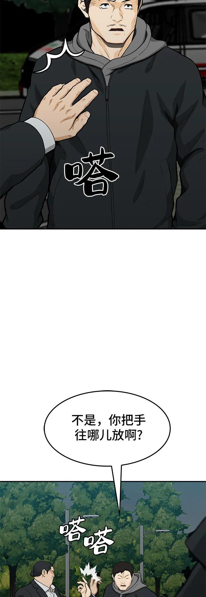 第63话91
