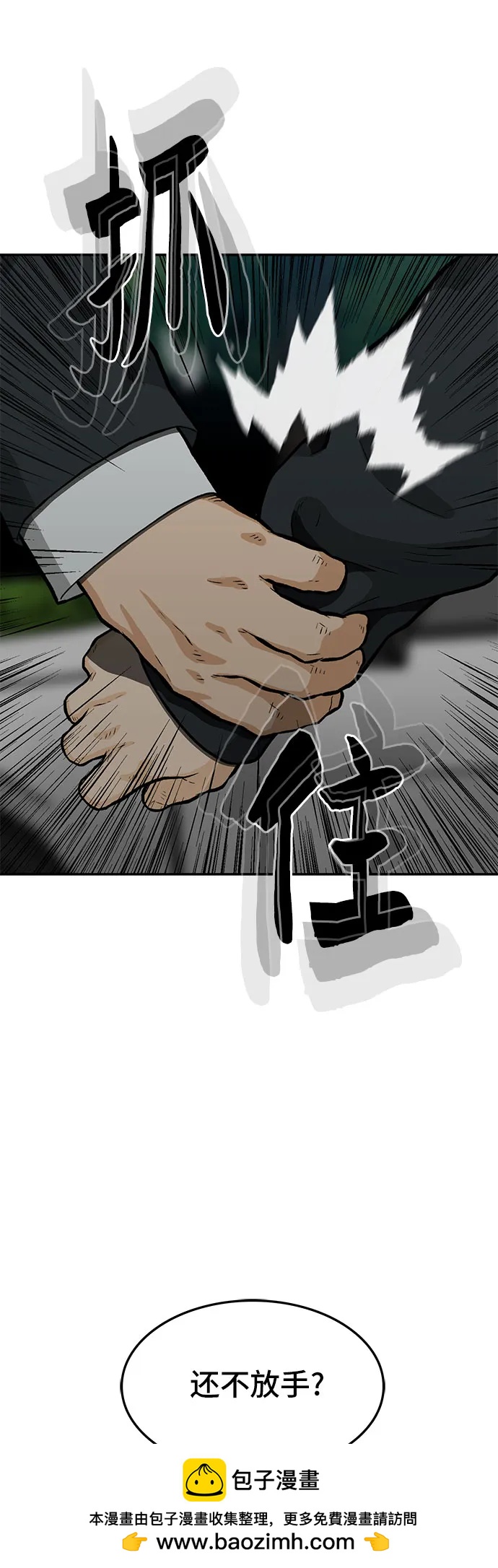 第63话93