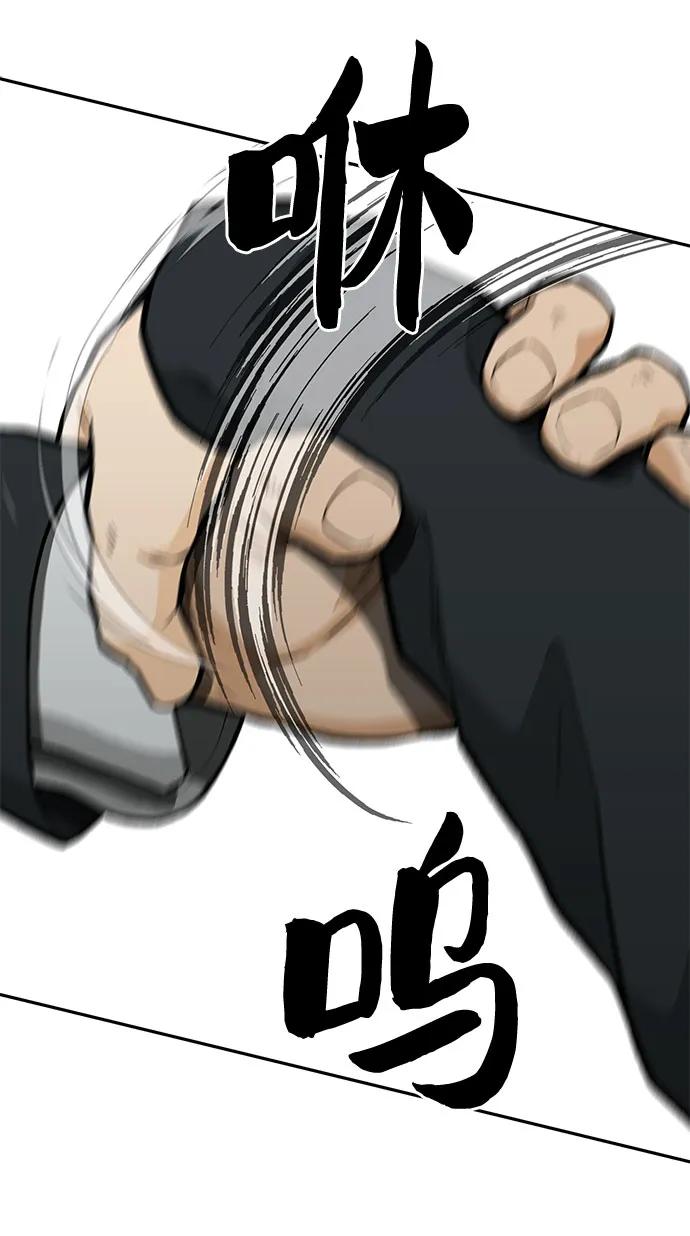 第63话97