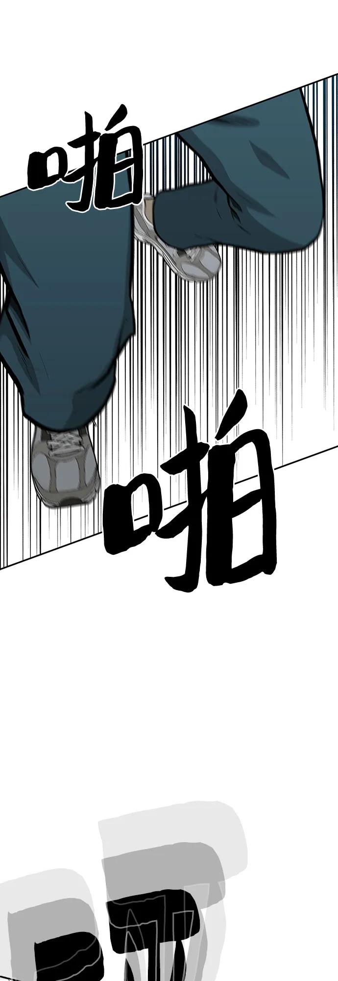 第63话98