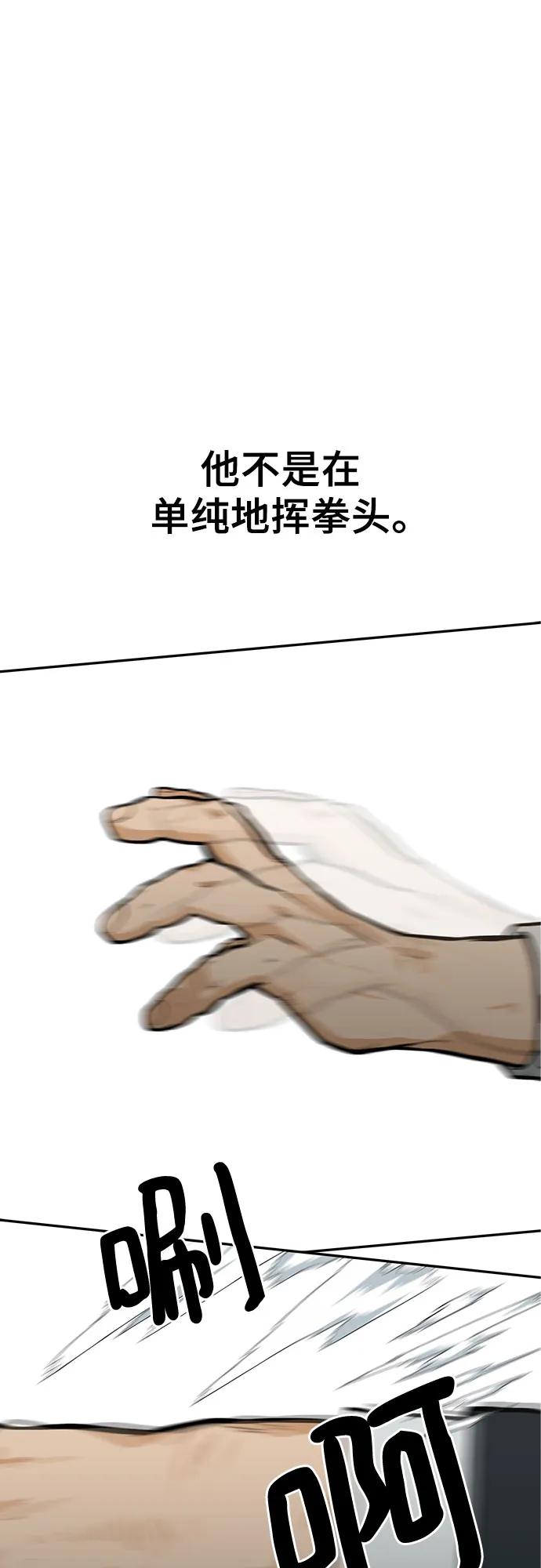 第64话26