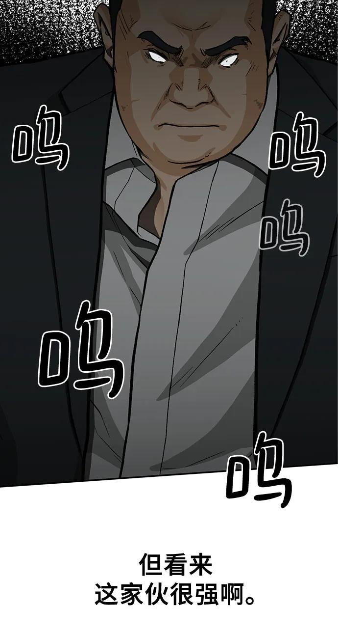 第64话45