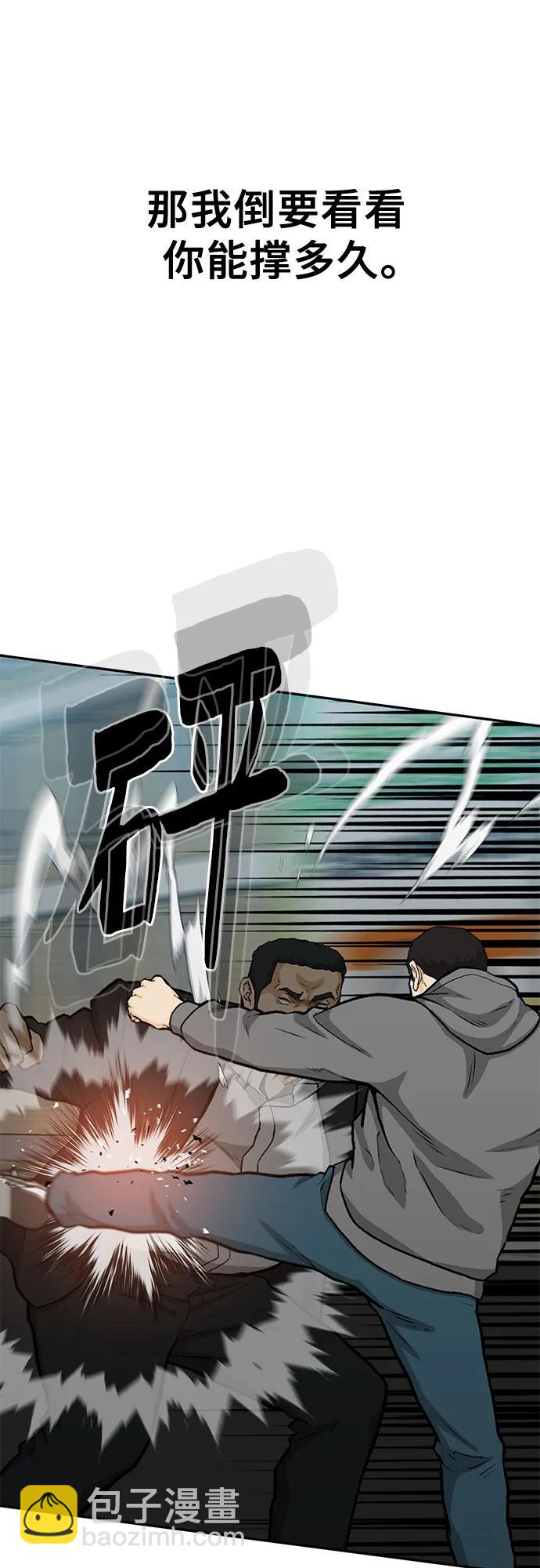 第64话67