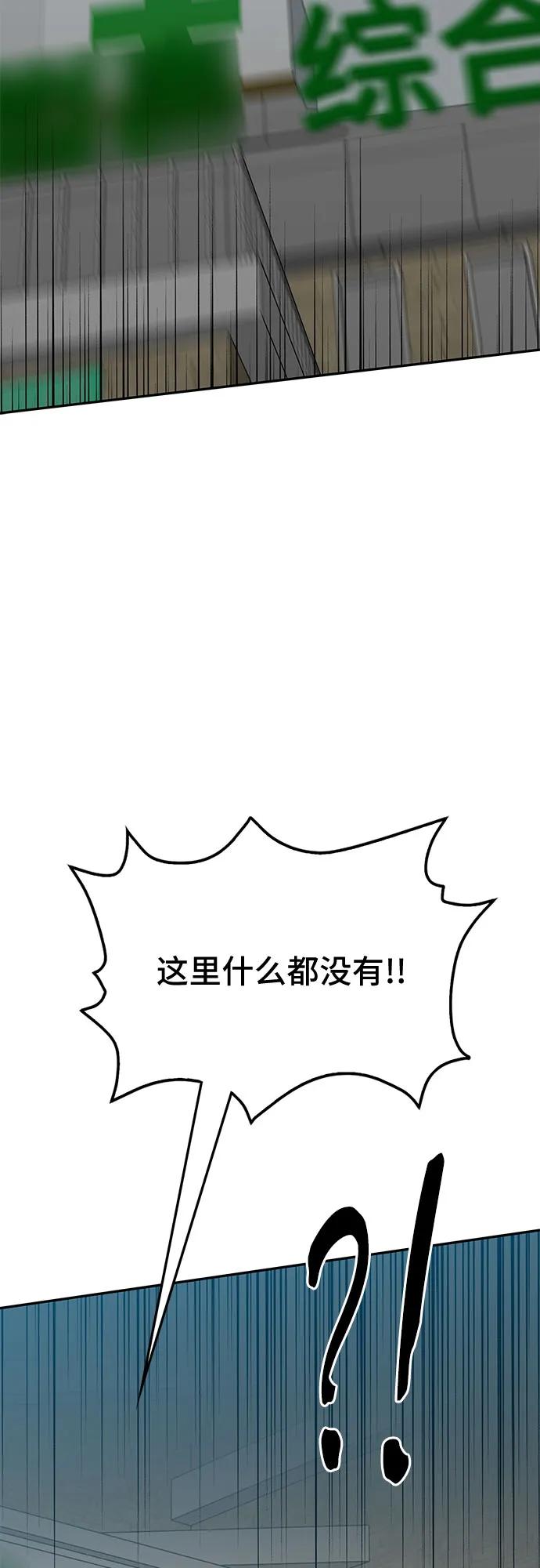 第64话88