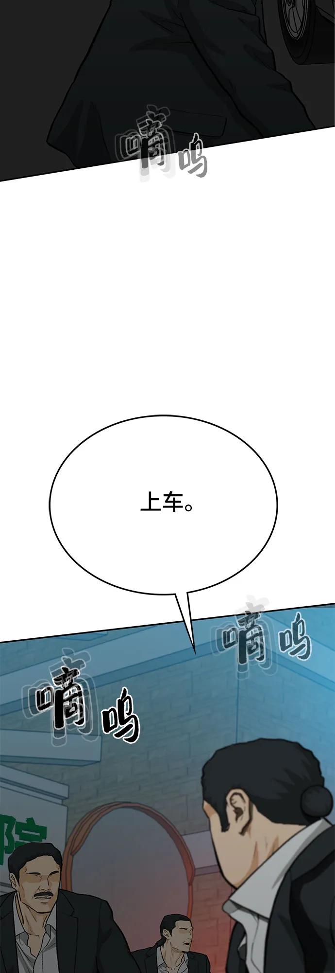 第64话92