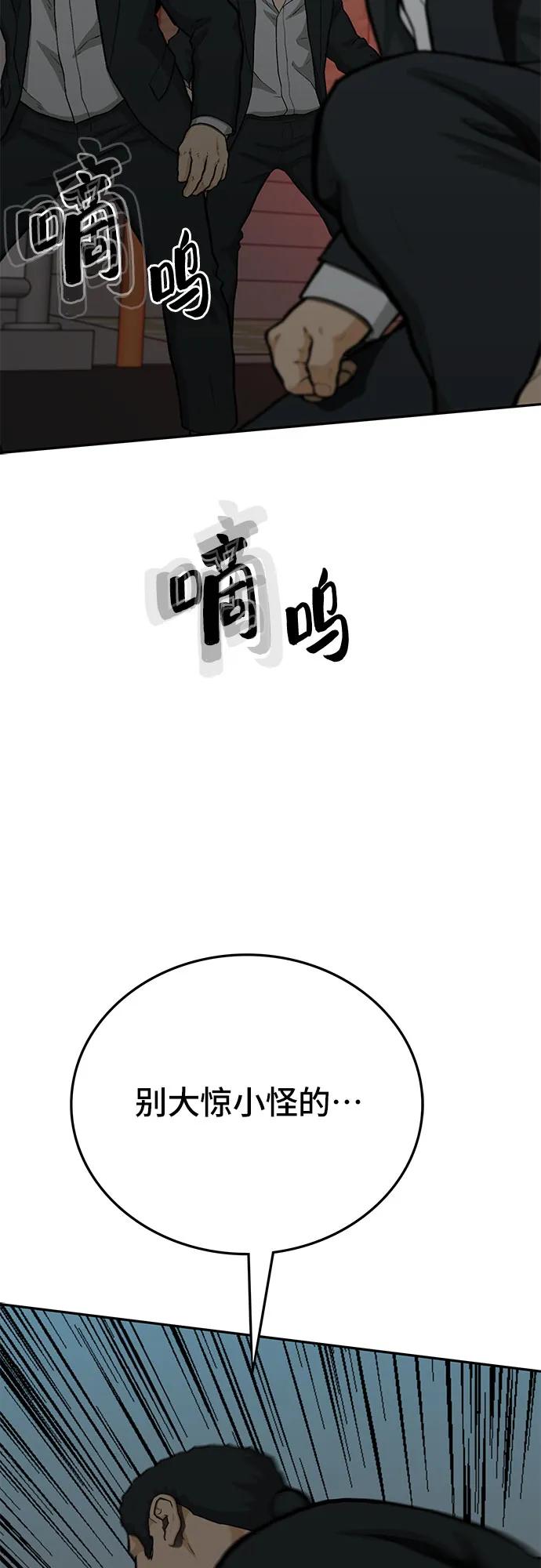 第64话93