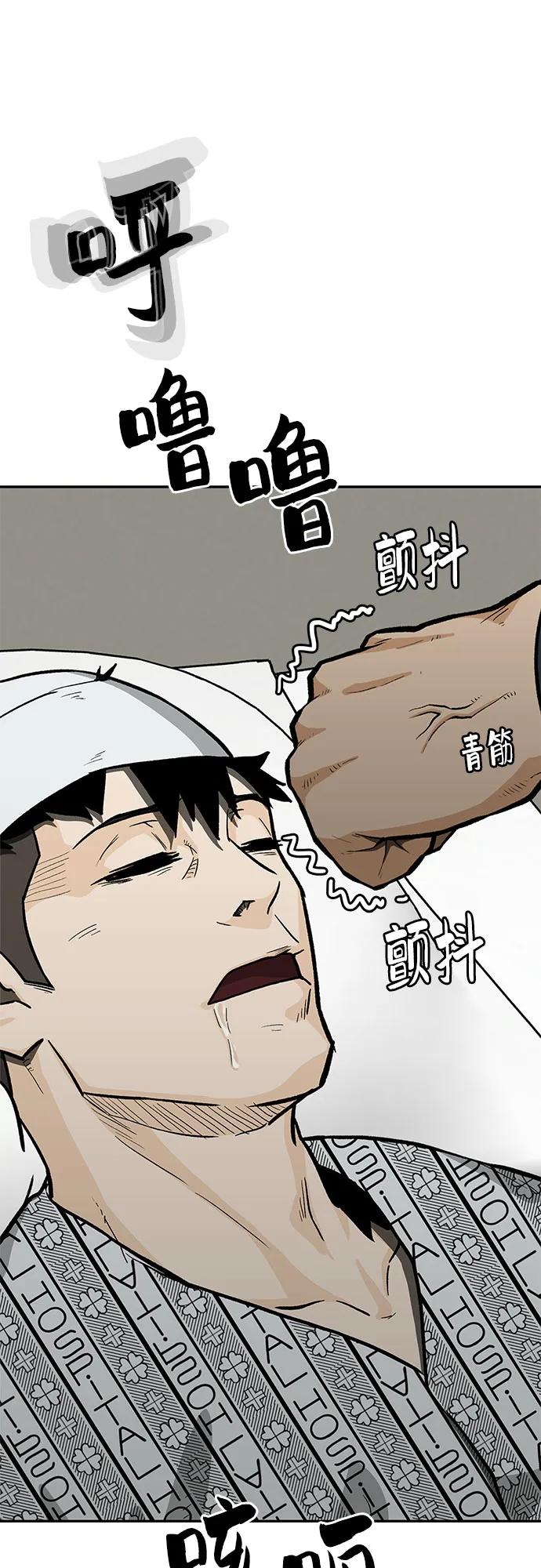 第65话10