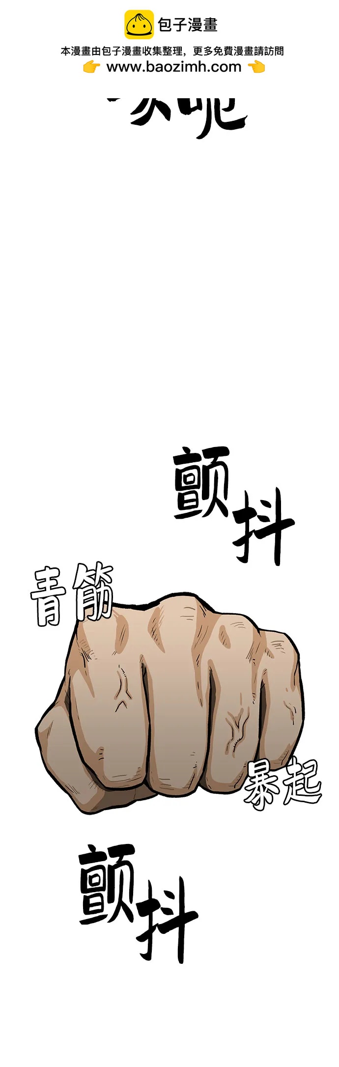 第65话11