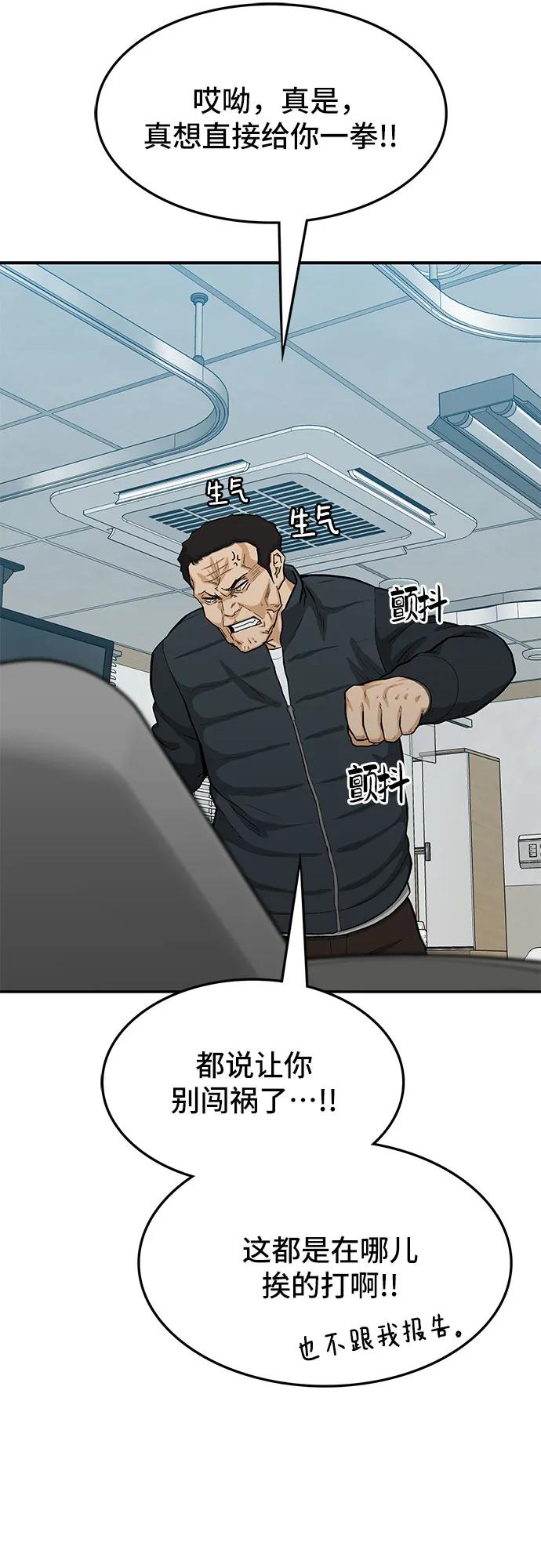 第65话13