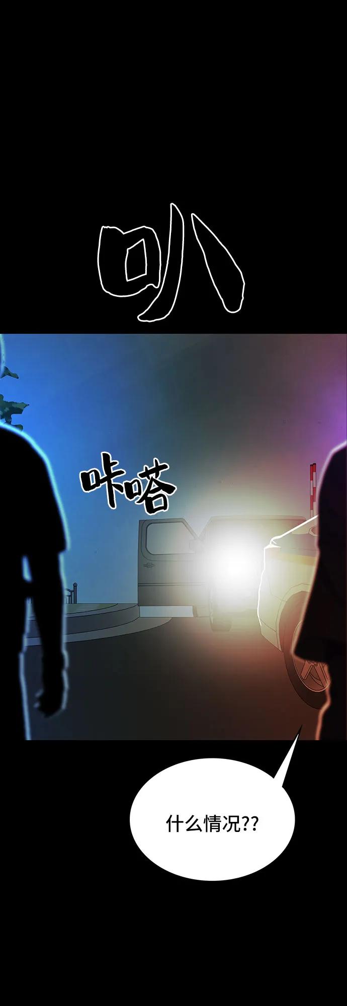 第65话15