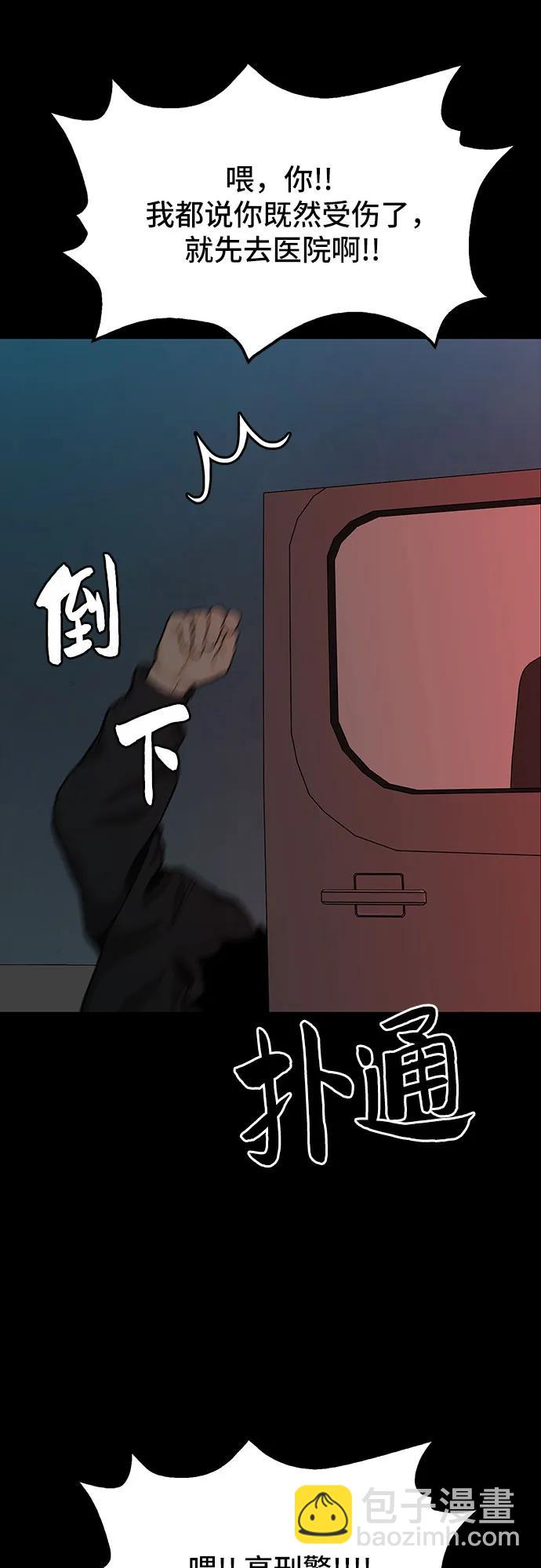 第65话18