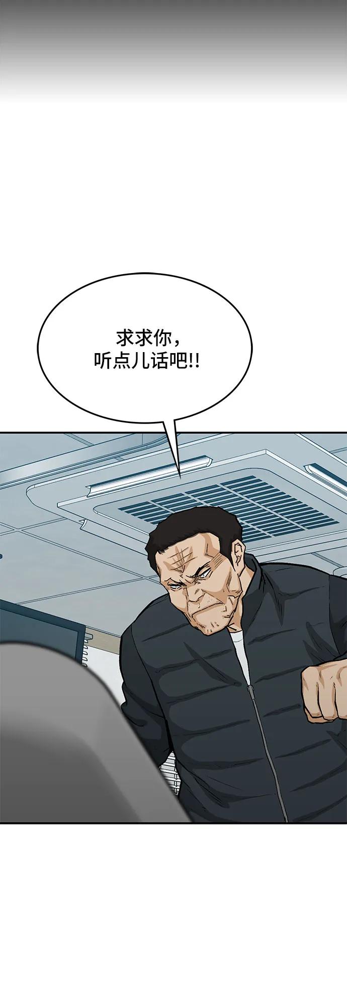 第65话20