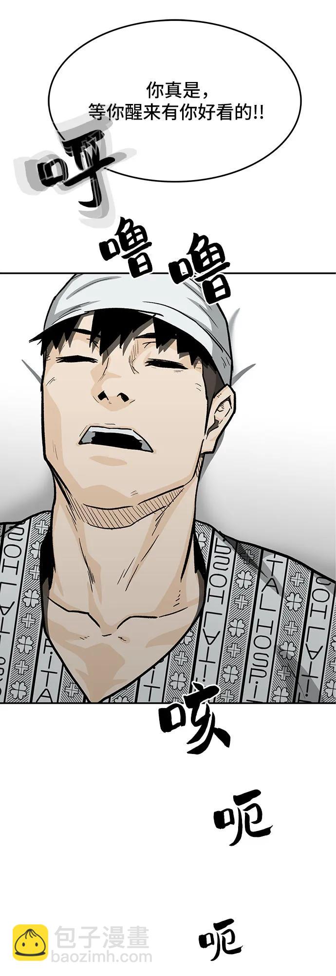 第65话21