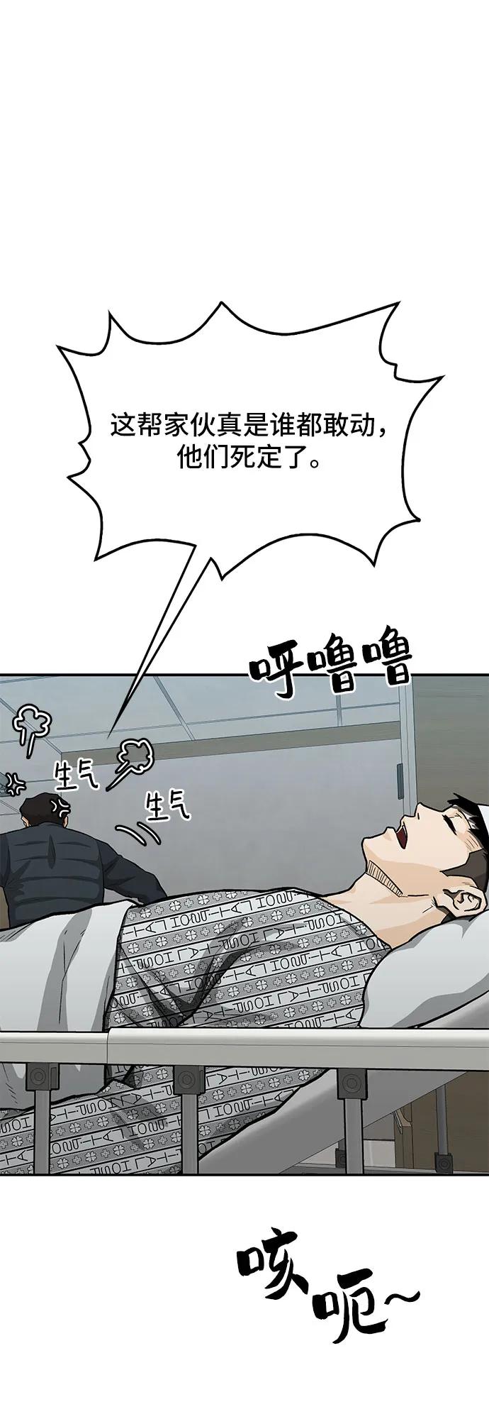 第65话28