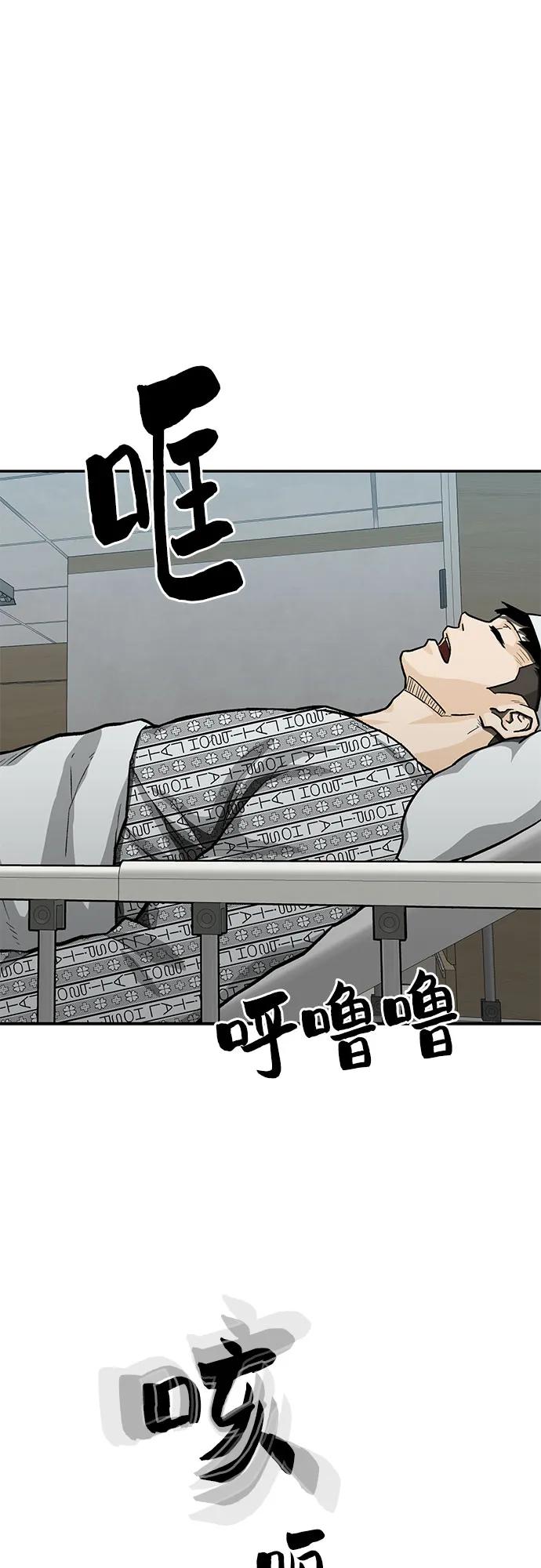 第65话29