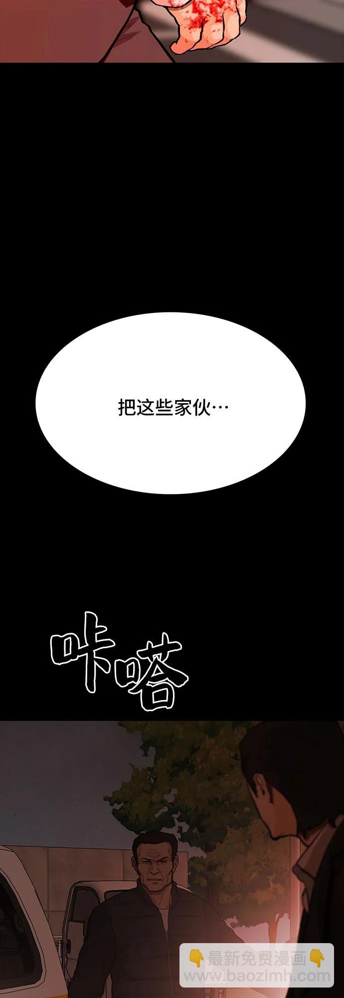 第65话3