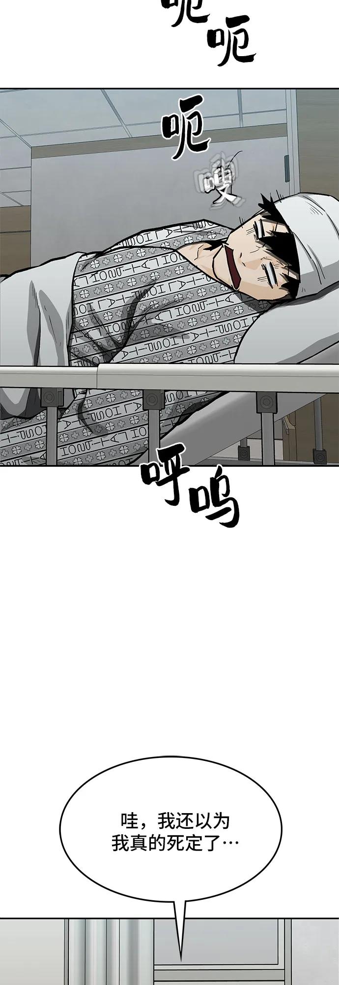 第65话30