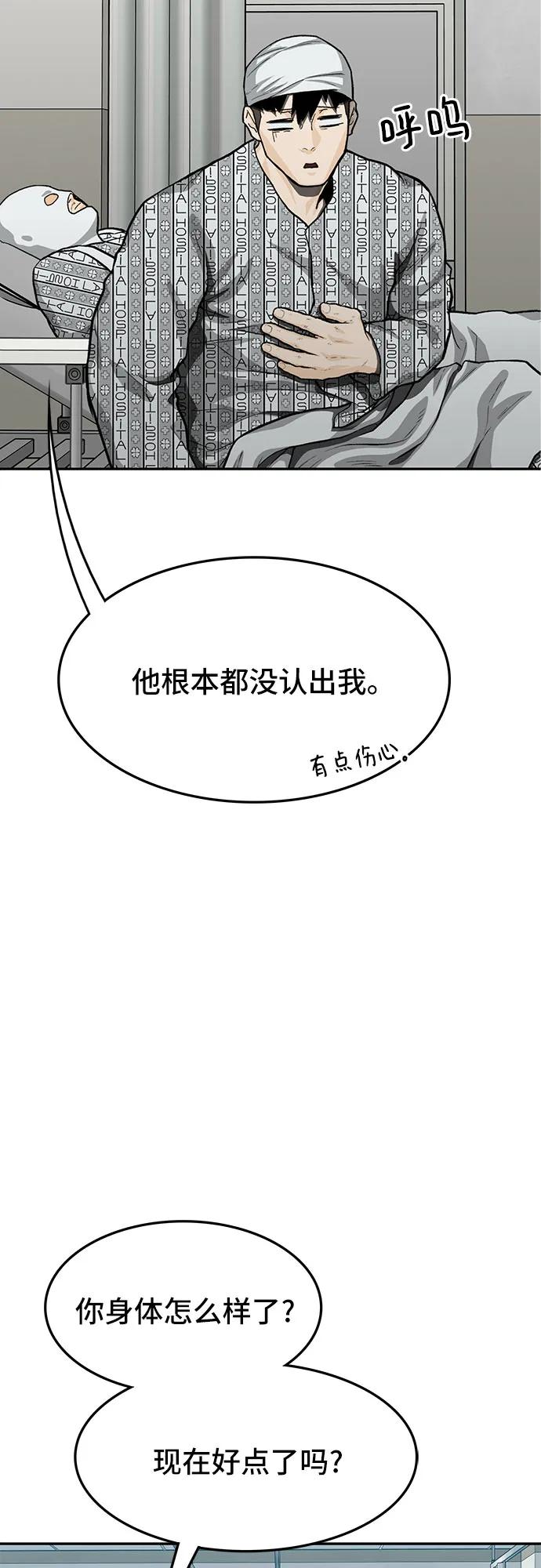 第65话31