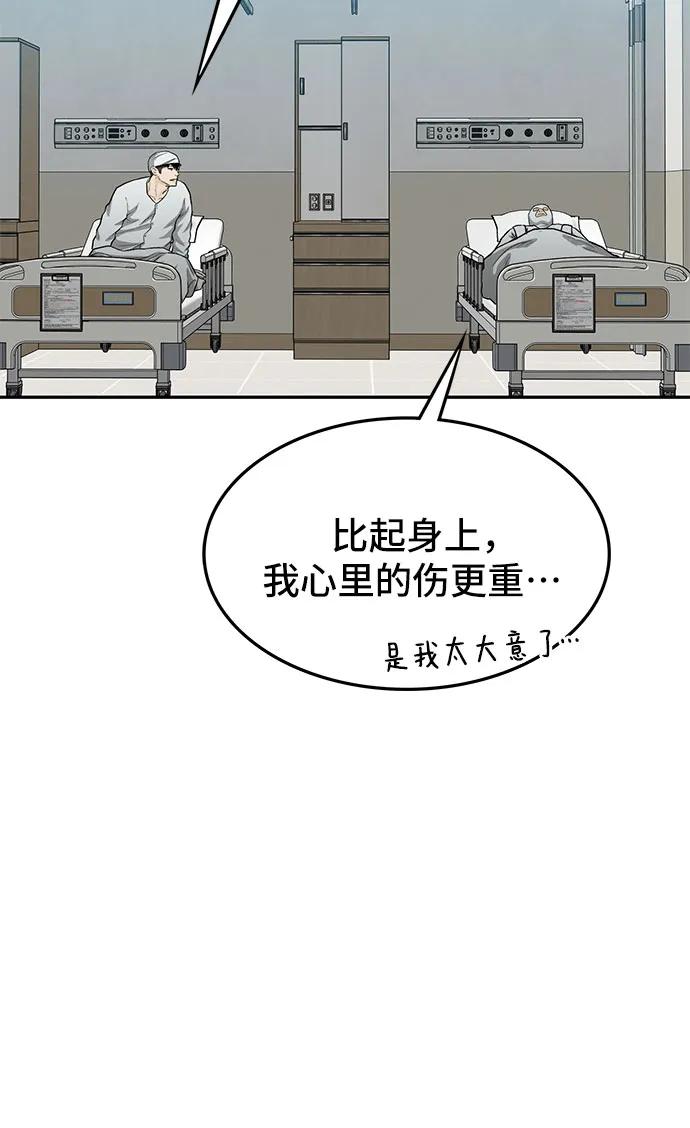 第65话32