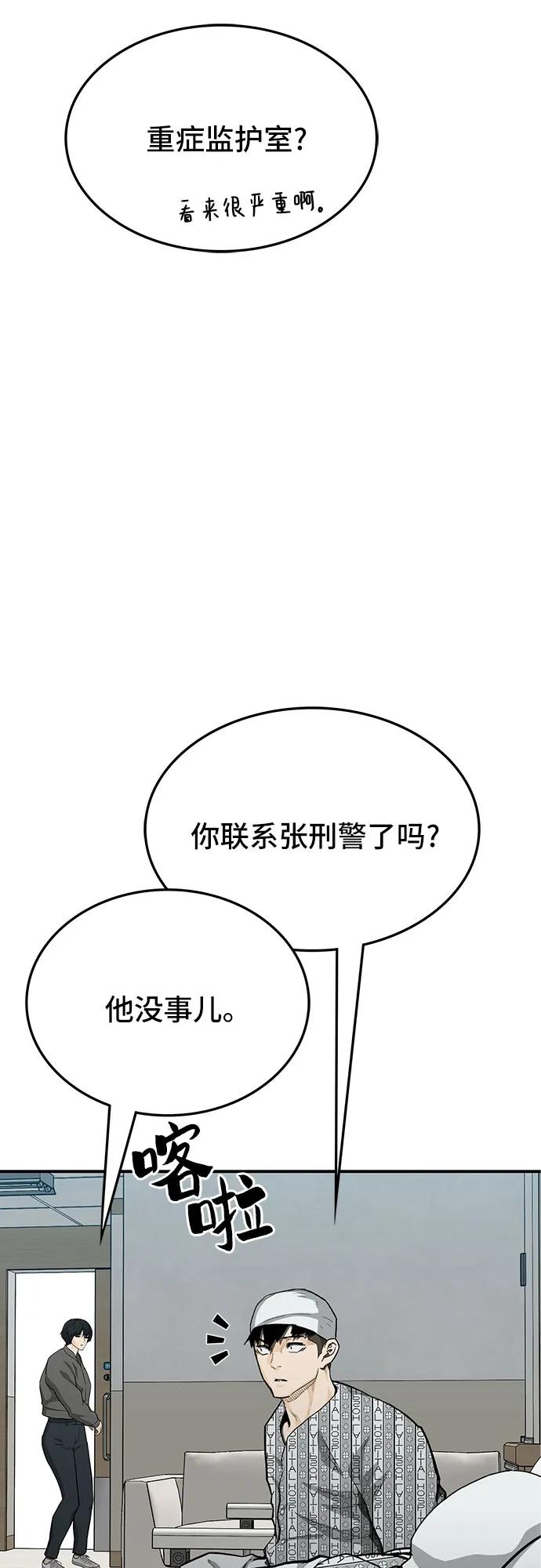 第65话34