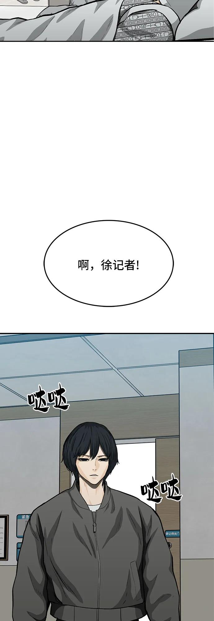 第65话35