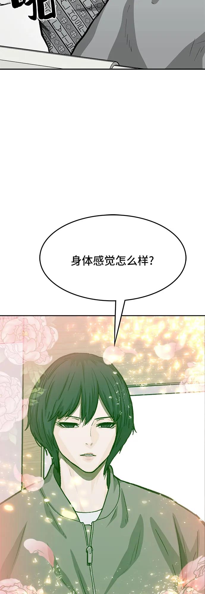 第65话37