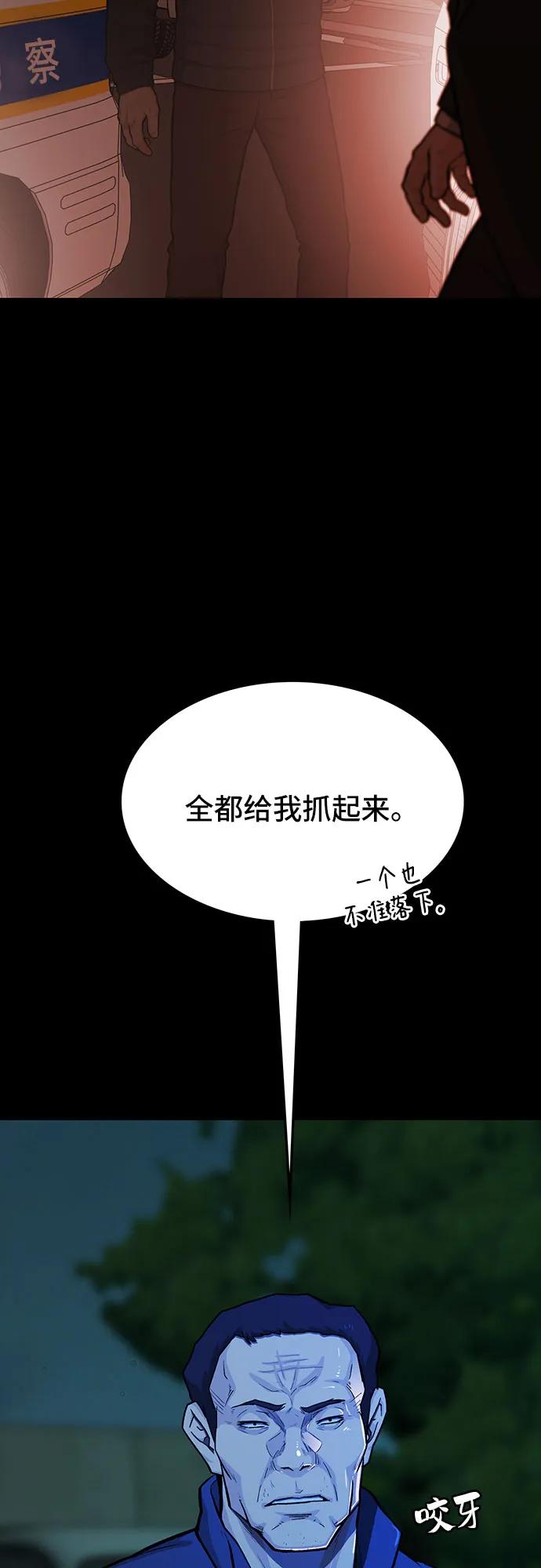 第65话4