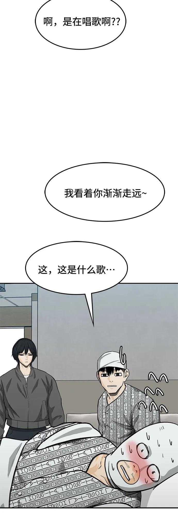 第65话42
