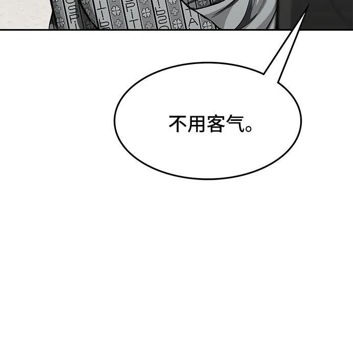 第65话44