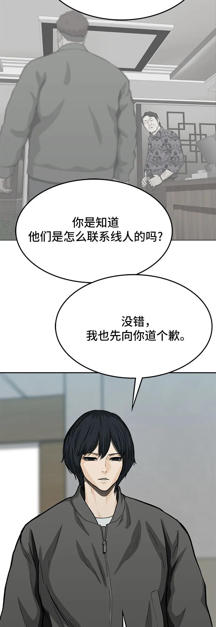 第65话46
