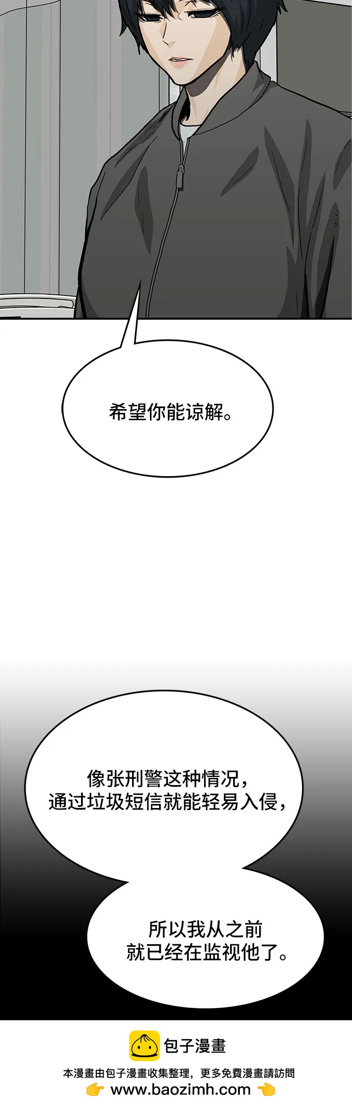 第65话49