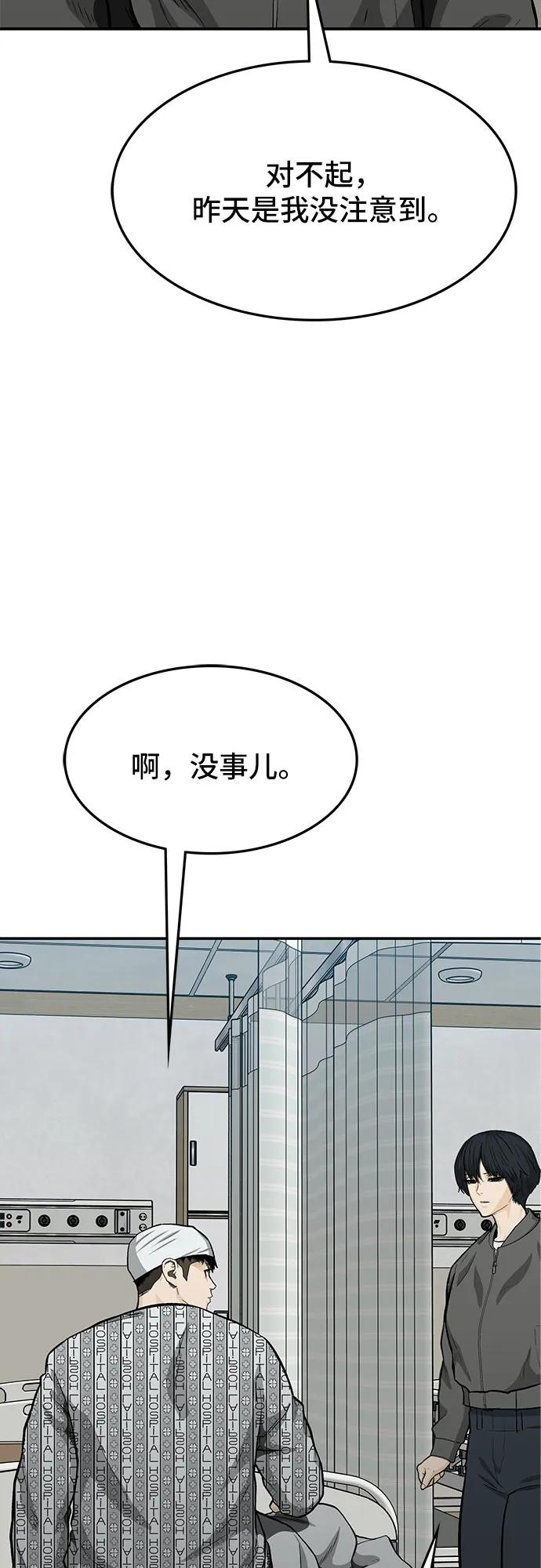 第65话51