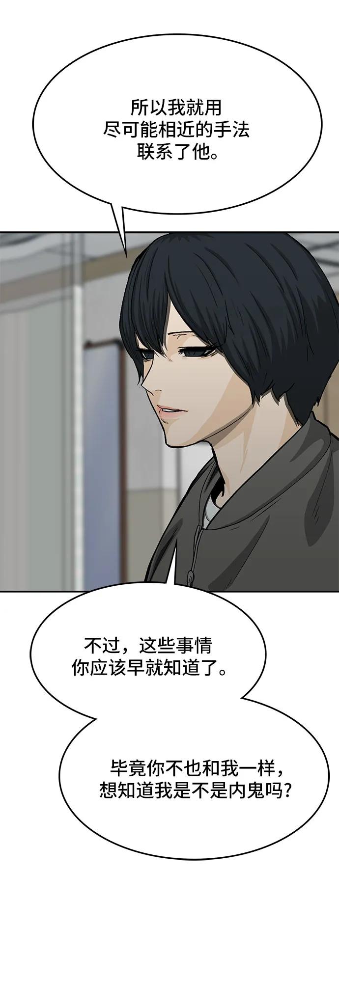 第65话56