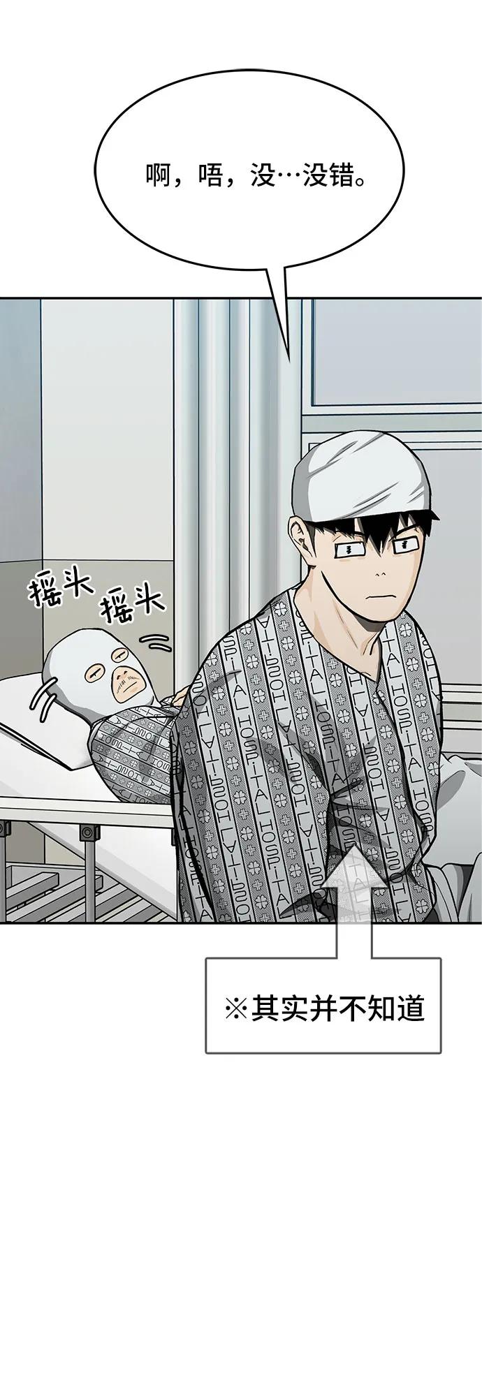 第65话57