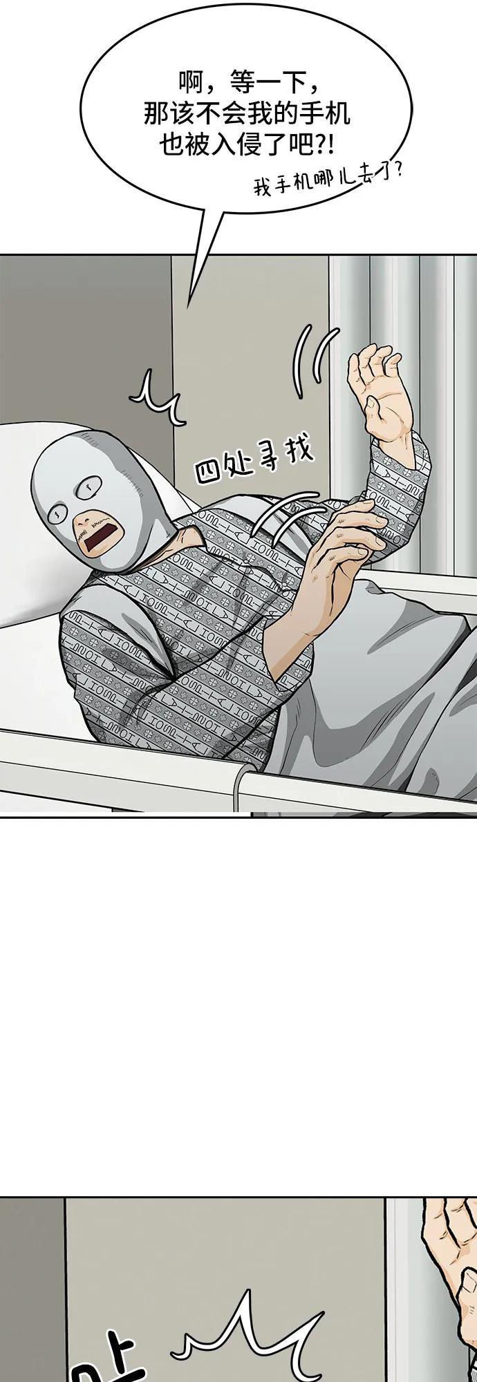 第65话58
